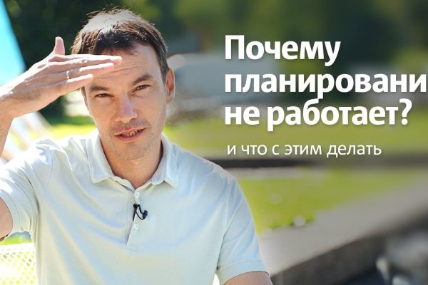 Кракен 16 даркнет продаж