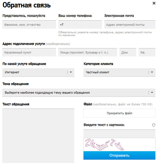 Кракен сайт kr2web in официальный ссылка