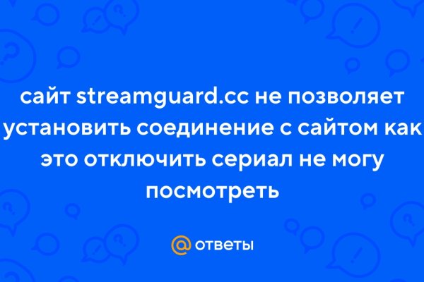 Кракен актуальное зеркало