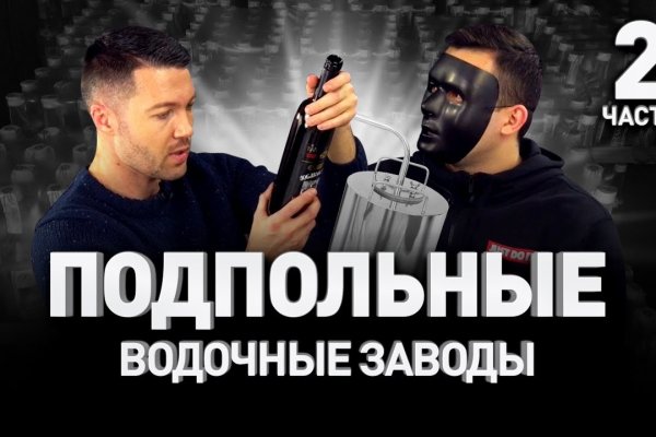 Кракен маркетплейс что там продают