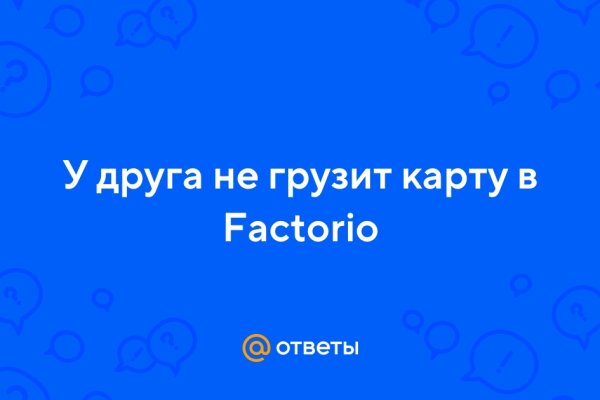 Кракен ссылка в тор