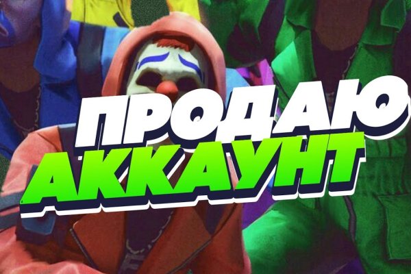 Kraken сайт krakens15 at