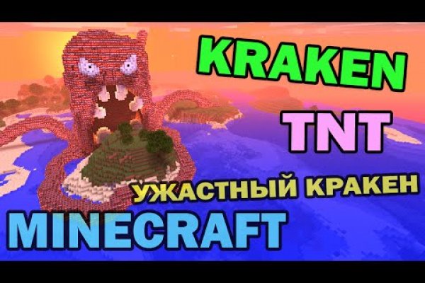 Кракен 2kraken biz