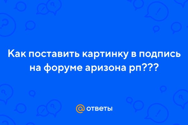 Кракен ссылка в тор