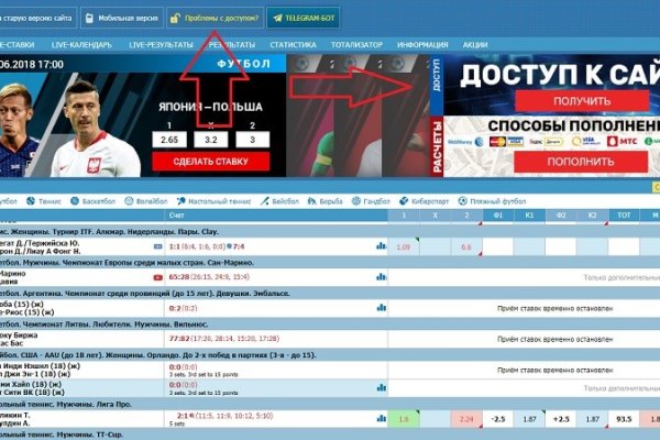 Кракен зайти