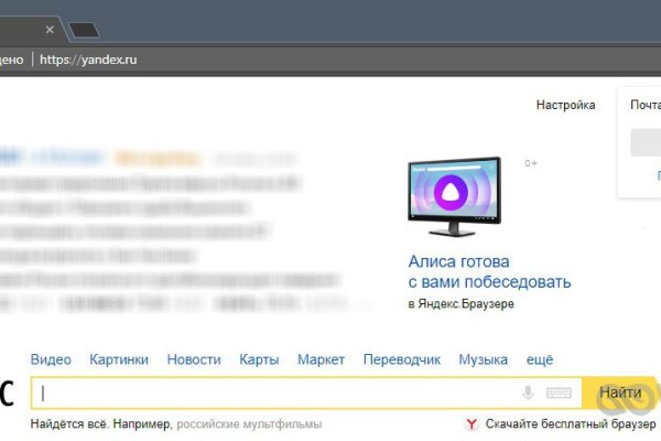 Кракен это что за сайт