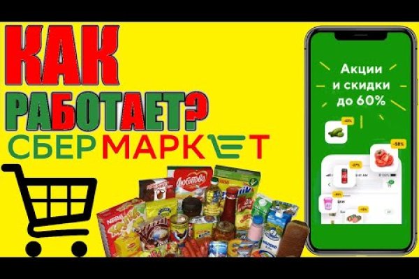 Гидра кракен